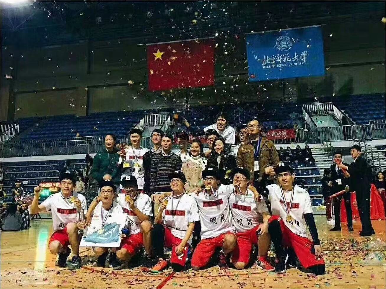 Championship celebration