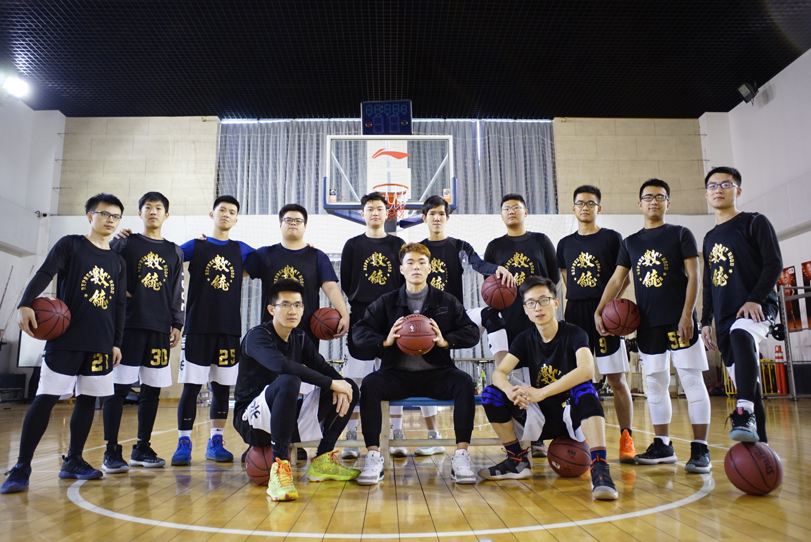 Basketball team